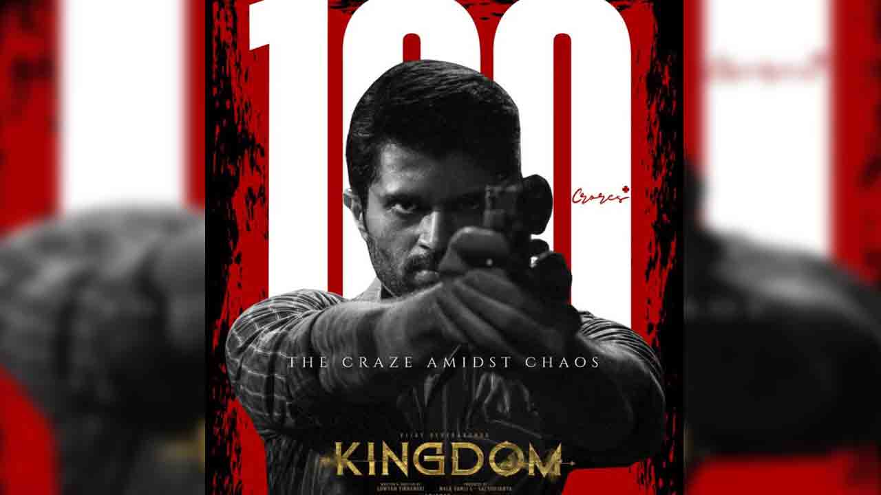 Kingdom Movie | రూ.100 కోట్ల క్ల‌బ్‌లో విజ‌య్ దేవ‌ర‌కొండ ‘కింగ్‌డ‌మ్’