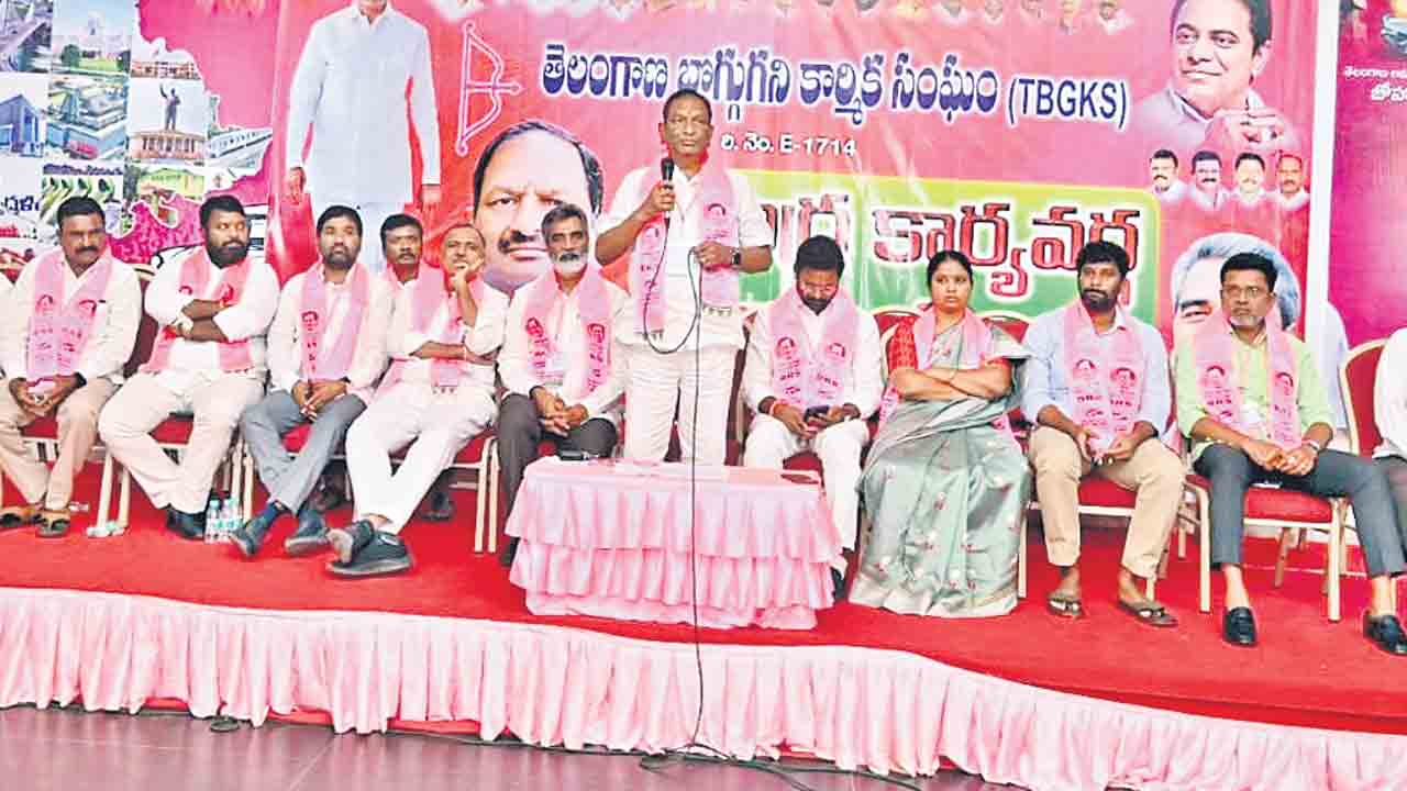 సింగరేణి కార్మికుల హక్కులు కాపాడలేని కాంగ్రెస్‌