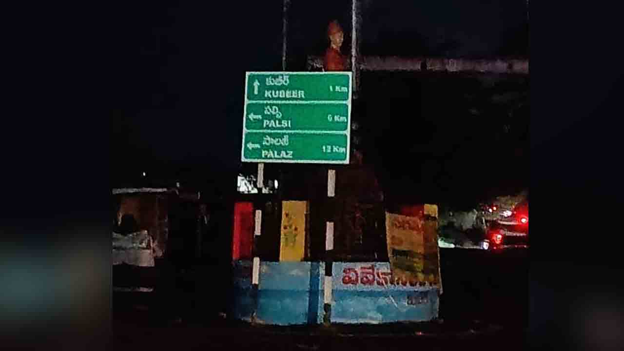 Kubeer Junctions 2