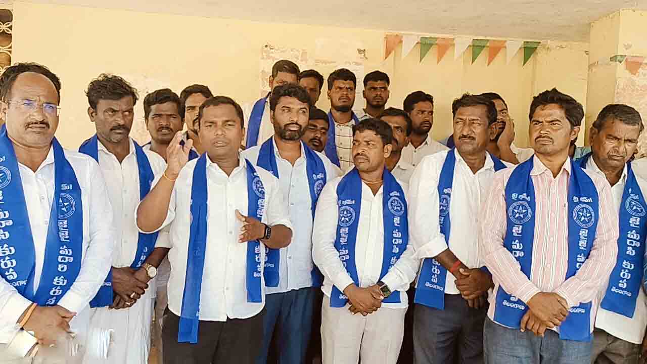 ఎంపీ మల్లు రవి క్షమాపణ చెప్పాలని కురువ సంఘం డిమాండ్‌