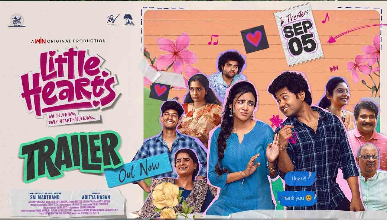 Little Hearts Trailer | జియో సిమ్‌ రాక ముందు క‌థ ఇది.. న‌వ్వులు పూయించేలా ‘లిటిల్‌ హార్ట్స్‌’ ట్రైలర్‌