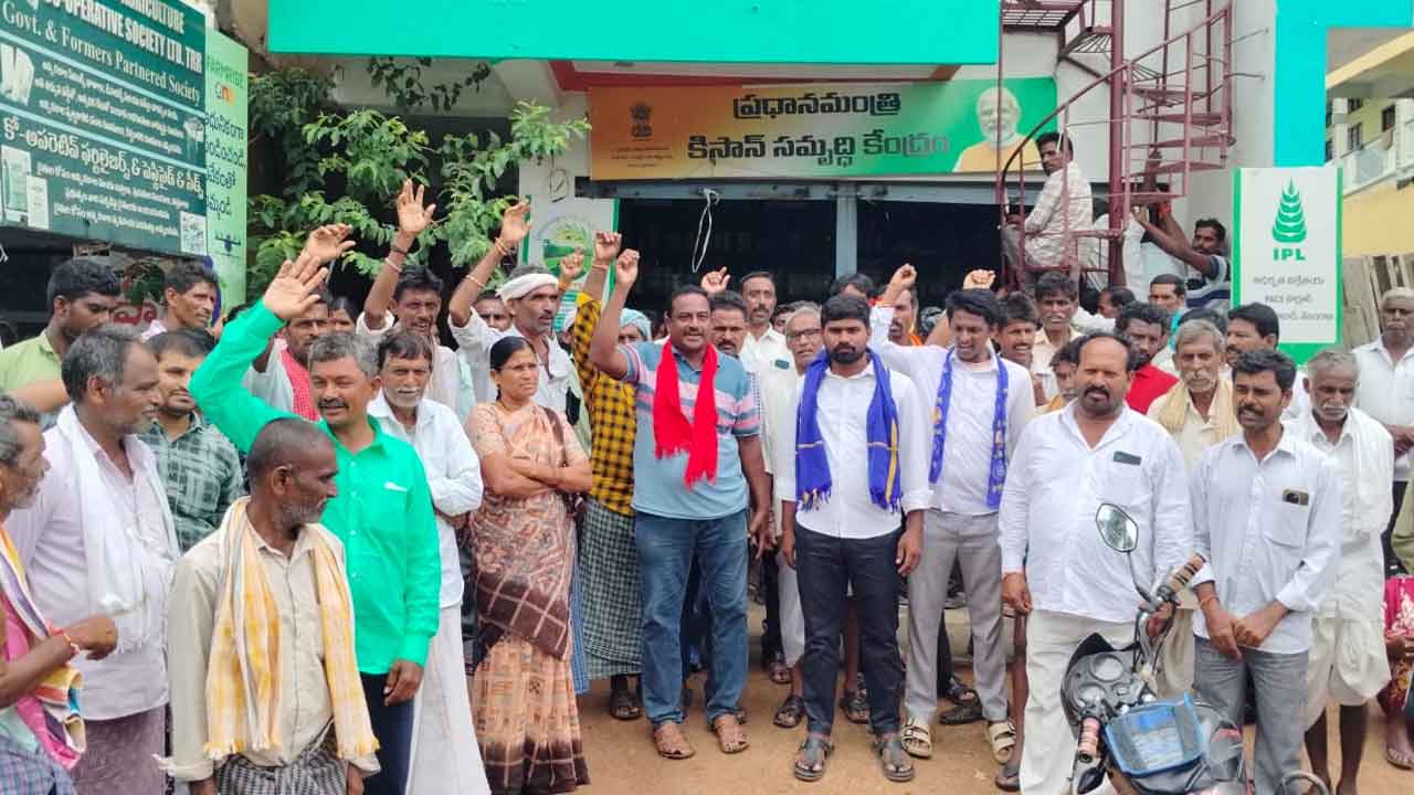 Farmers concern | యూరియా కొరతపై రైతుల ఆందోళన.. పోలీసుల పహారాలో పంపిణీ