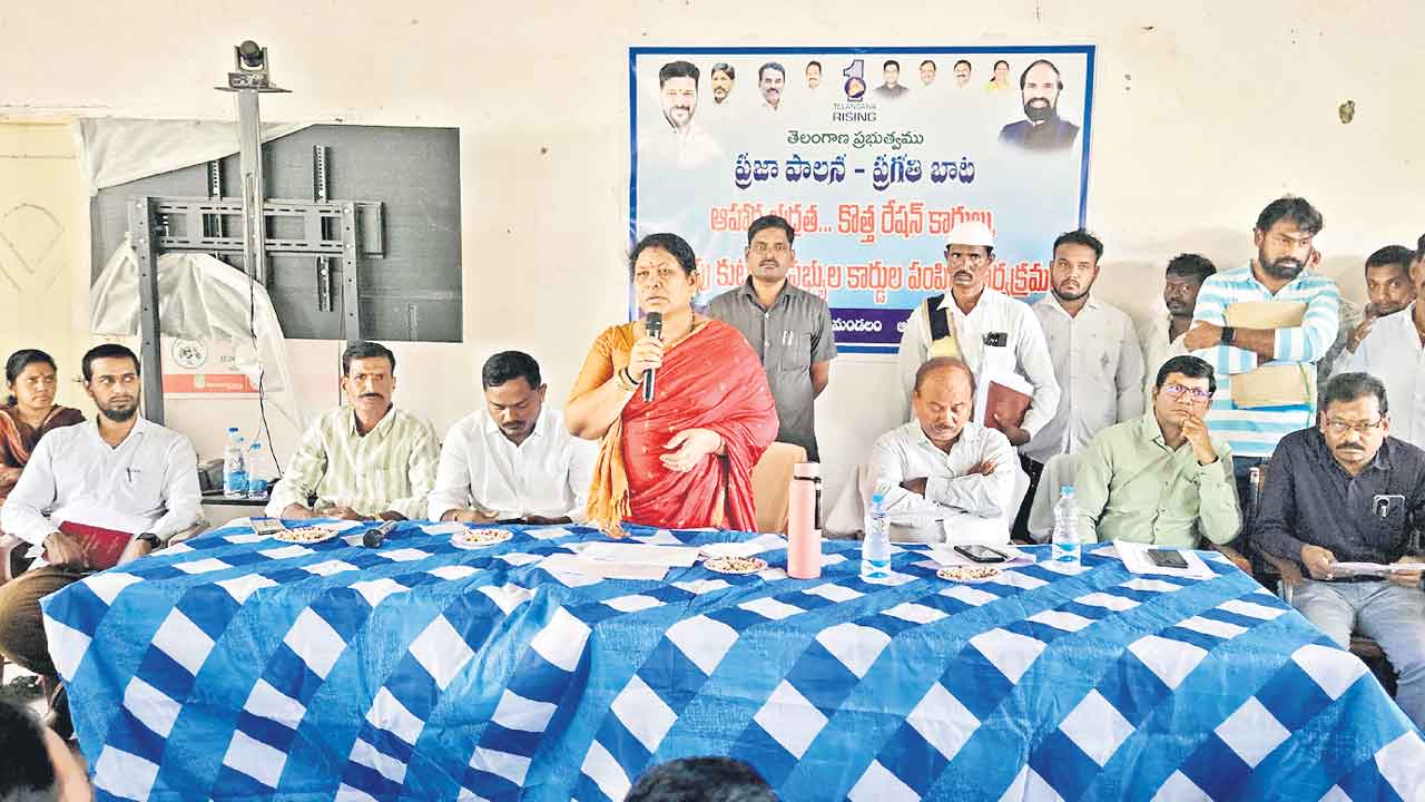 కొత్త రేషన్‌ కార్డుల కోసం దరఖాస్తు చేసుకోవాలి.. ఎమ్మెల్యే కోవ లక్ష్మి