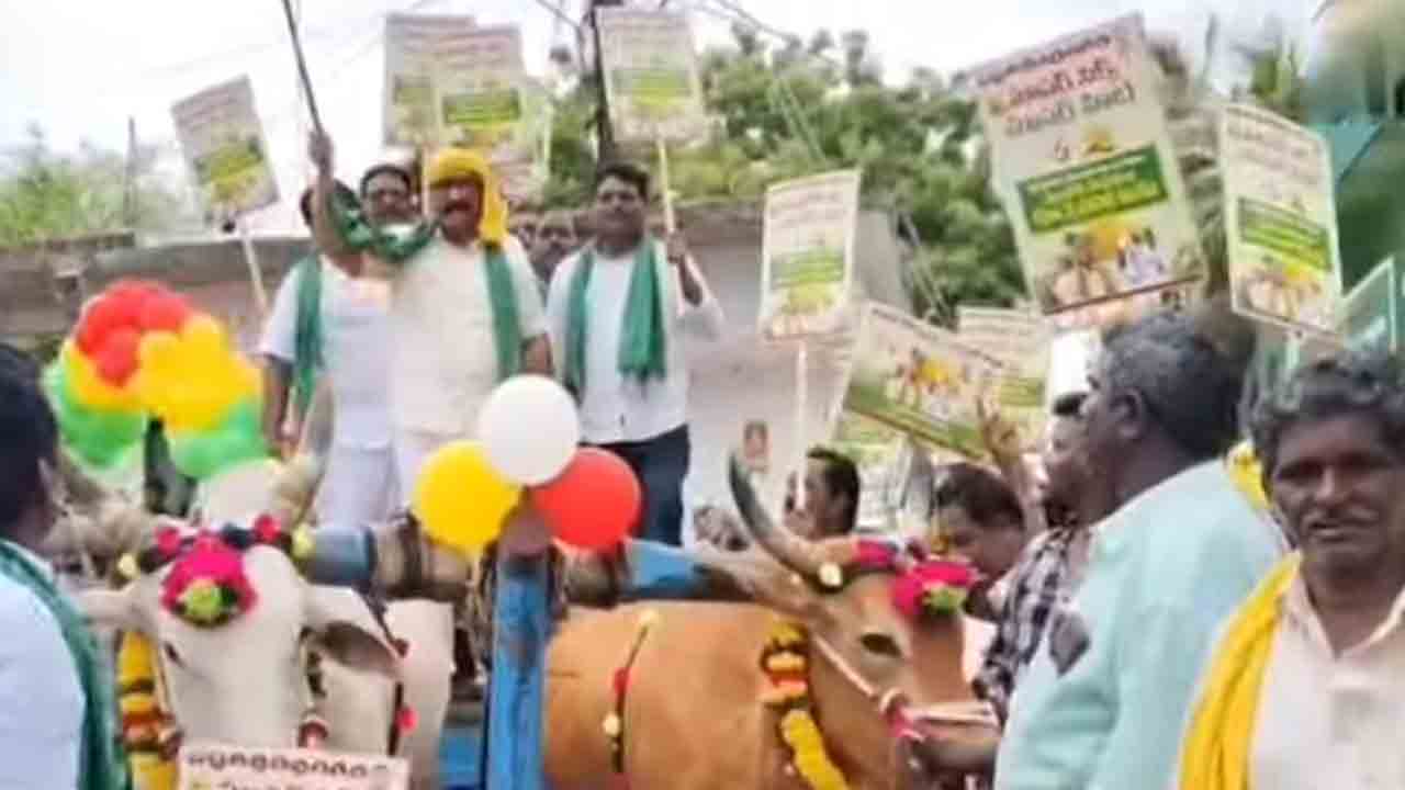 AP News | రైతు సంబరాల్లో అపశృతి. . టీడీపీ ఎమ్మెల్యే, నాయకులకు గాయాలు