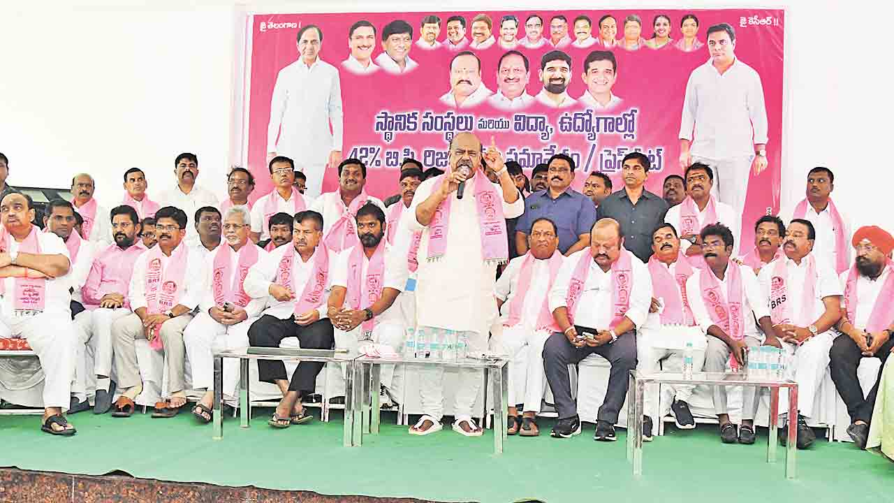 బీసీలను మోసం చేస్తున్న కాంగ్రెస్‌