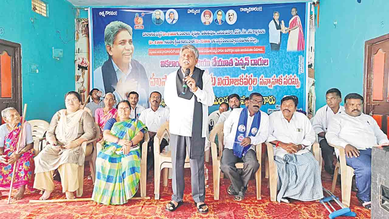 పింఛన్లు పెంచకుంటే ఊరుకోం