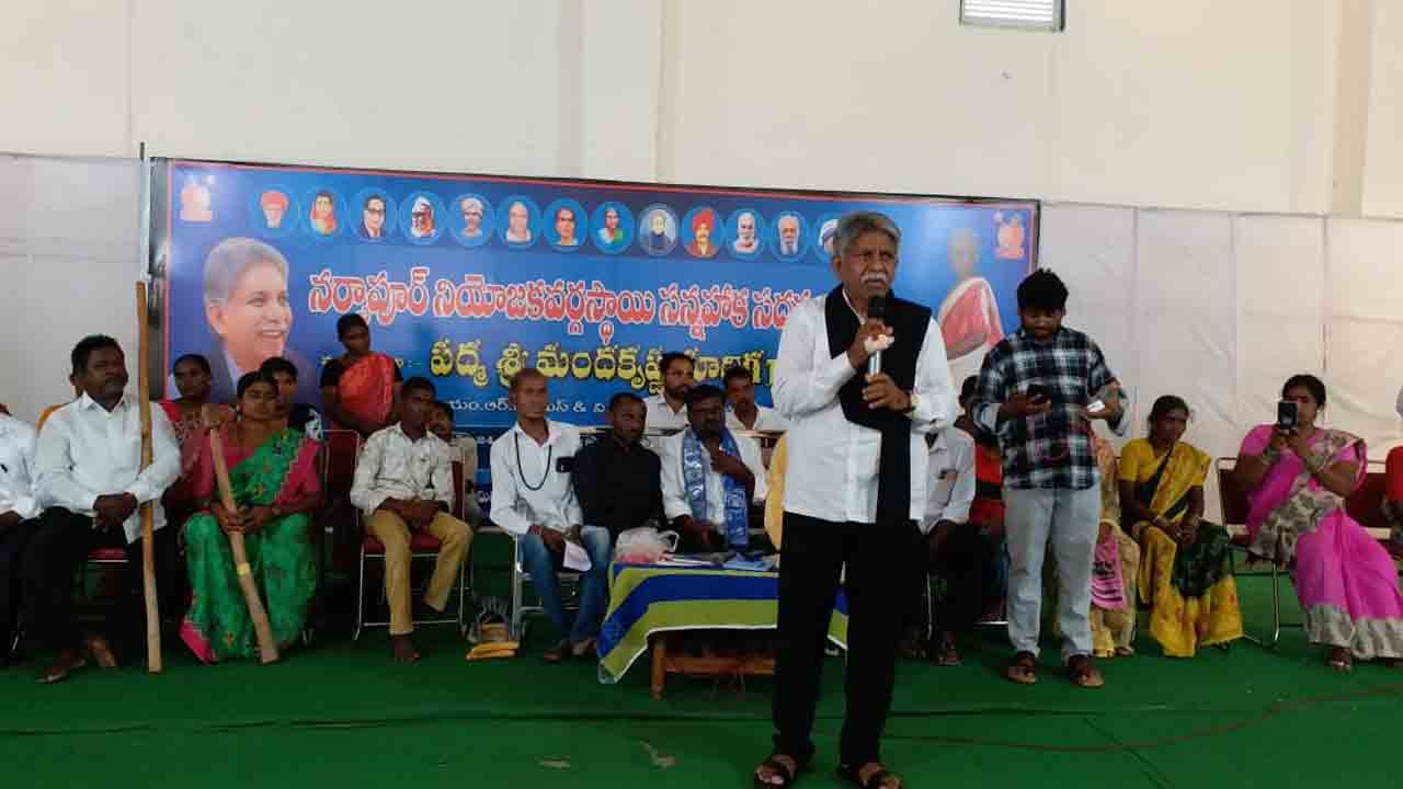 Manda krishna madiga | పెన్షన్లు పెంచకపోతే తాడా పేడో తేల్చుకుంటాం : ఎమ్మార్పీఎస్ రాష్ట్ర అధ్యక్షుడు మందకృష్ణ మాదిగ
