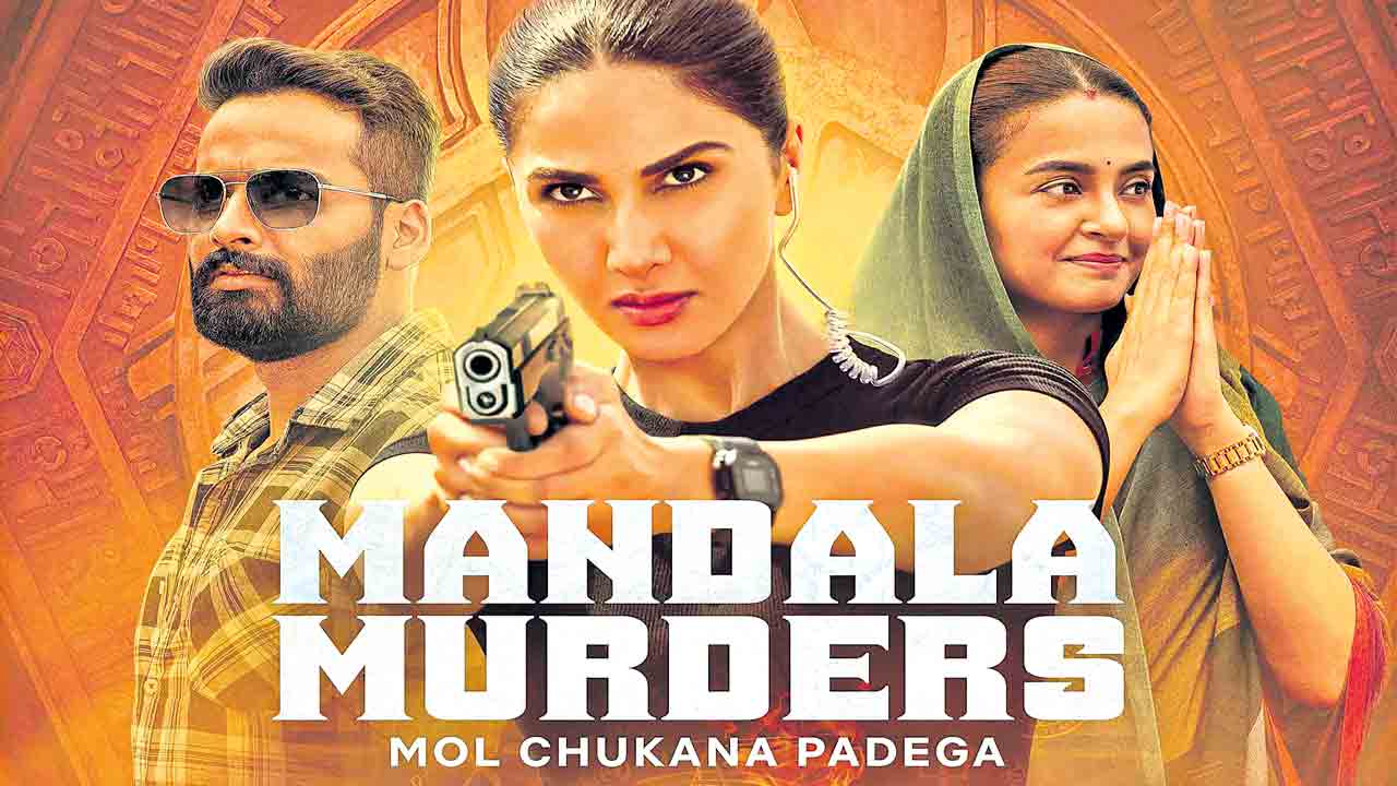 మంత్రాలు.. మర్డర్లు