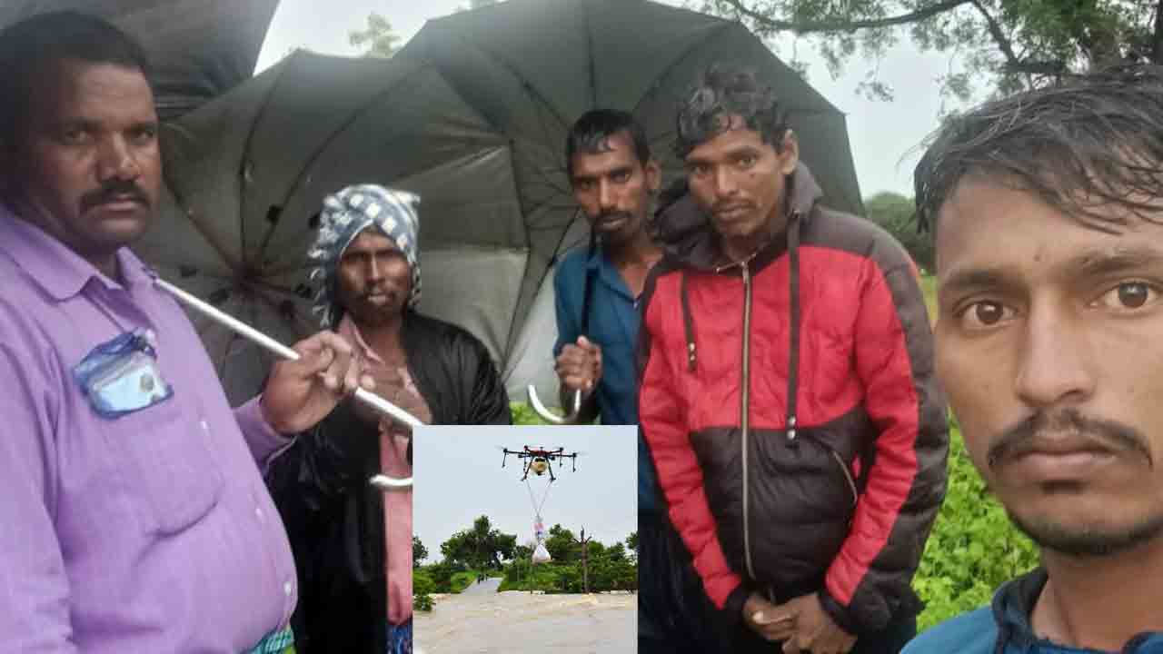 Maneru Flood | ఉప్పొంగిన మానేరు.. వరదలో చిక్కుకున్న రైతులకు డ్రోన్‌ ద్వారా ఆహారం