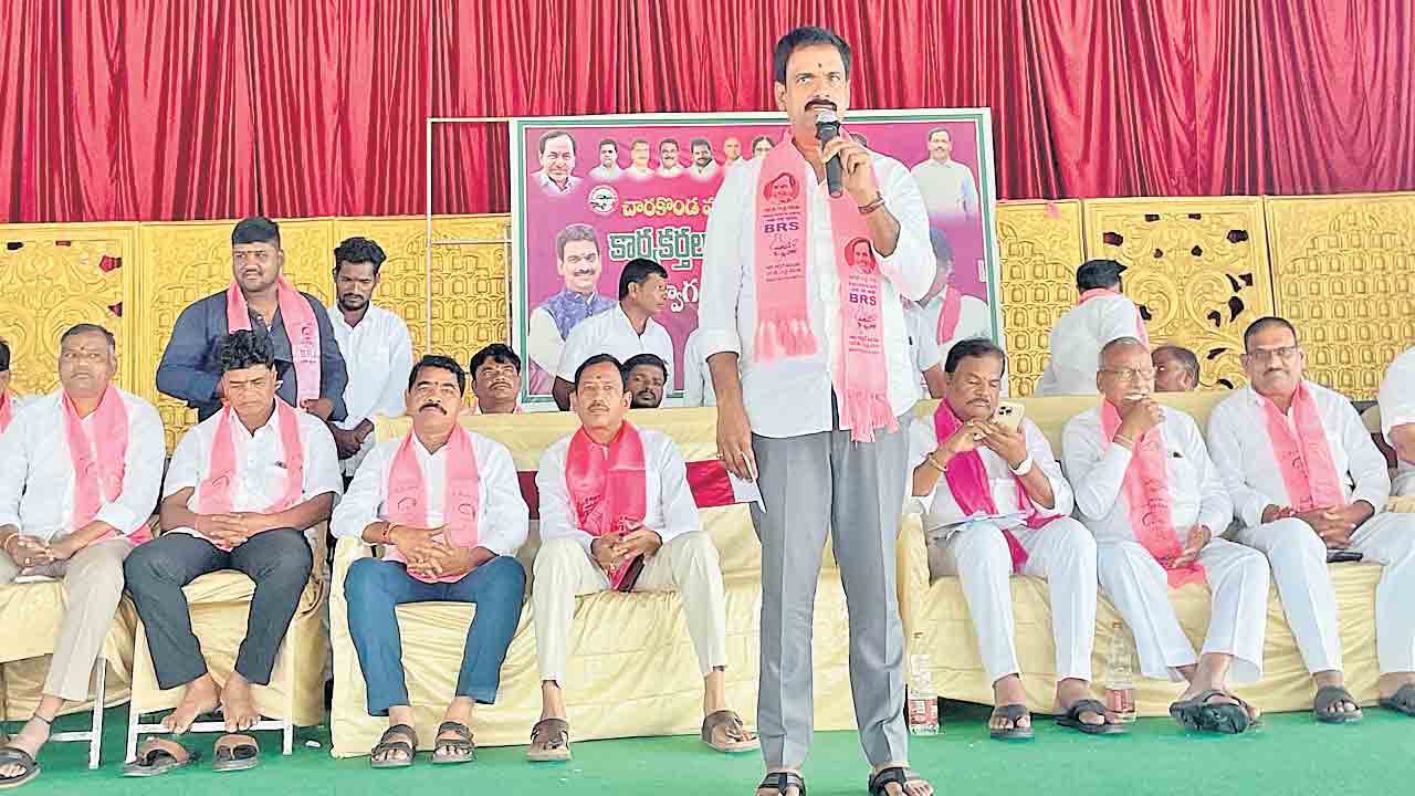 కాంగ్రెస్‌ వైఫల్యాలను ఎండగట్టాలి