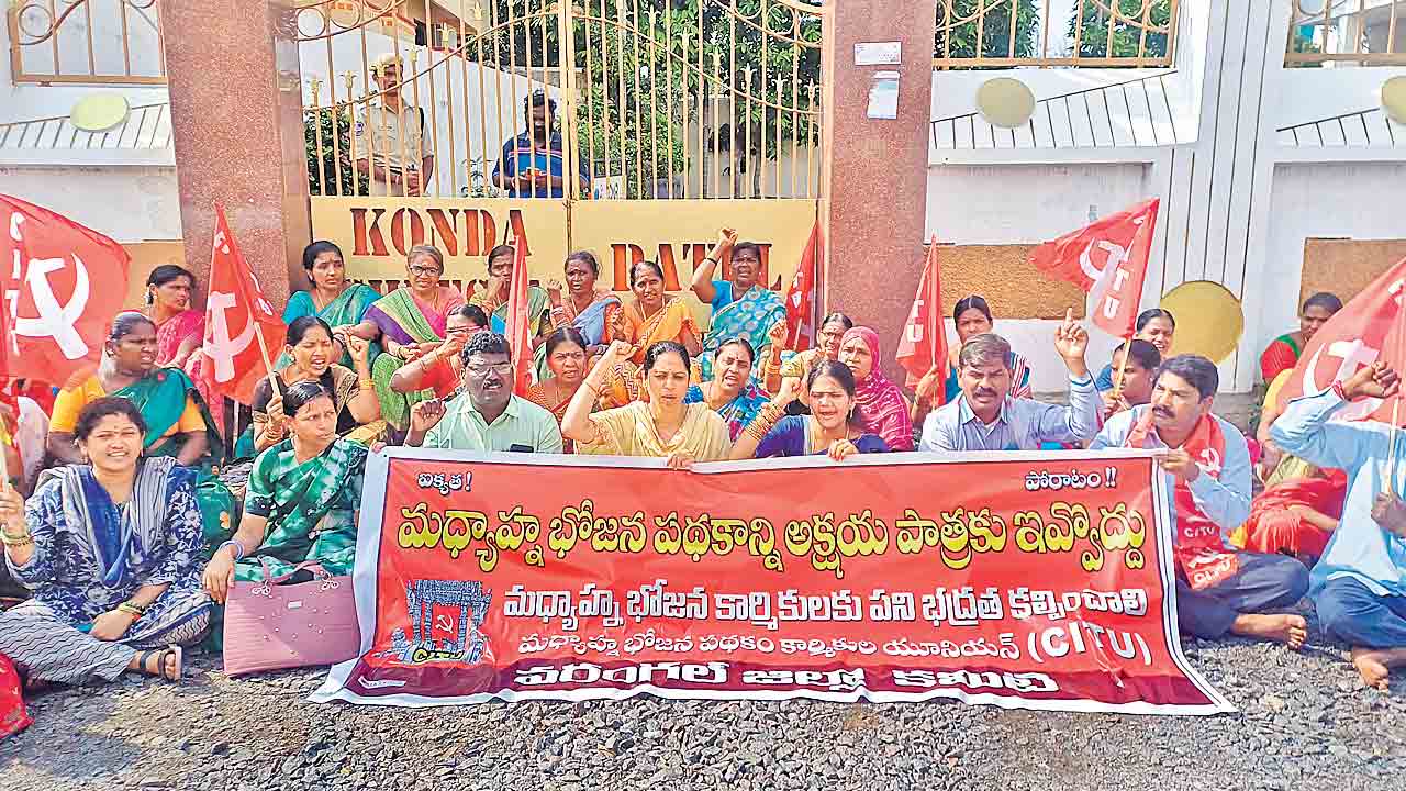 మంత్రి సురేఖ ఇంటి వద్ద ఉద్రిక్తత