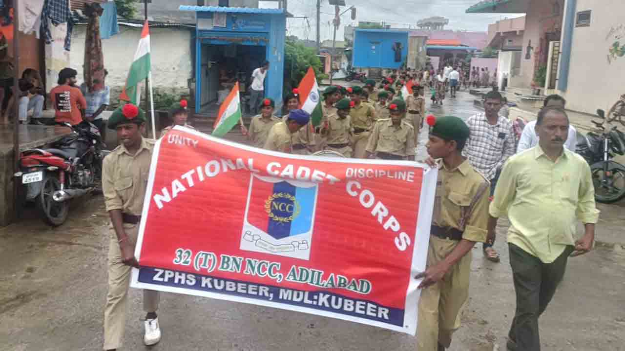 National flag | జాతీయ జెండా భారతీయ సమష్టి ఐక్యతకు చిహ్నం