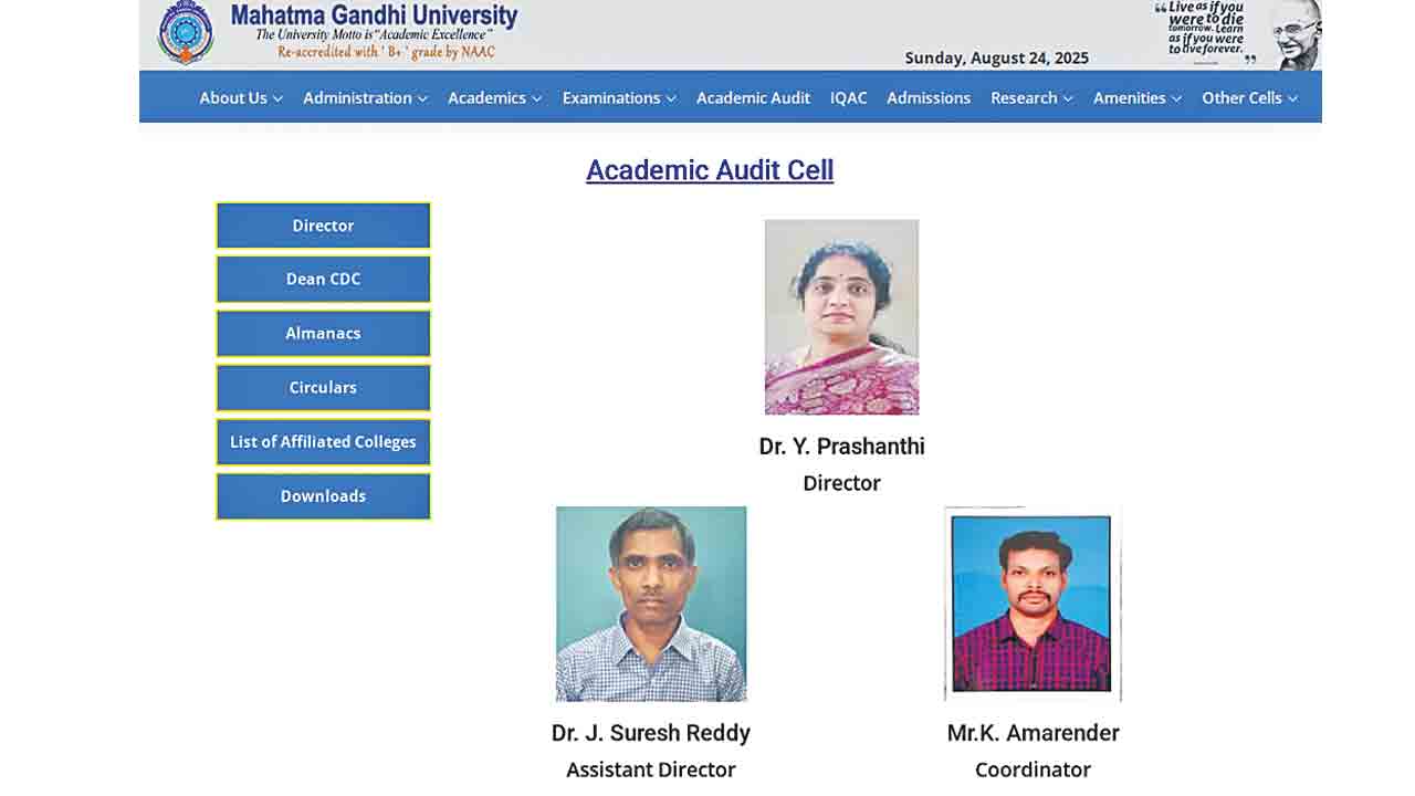 వెబ్‌సైట్‌..అప్‌సెట్‌..!