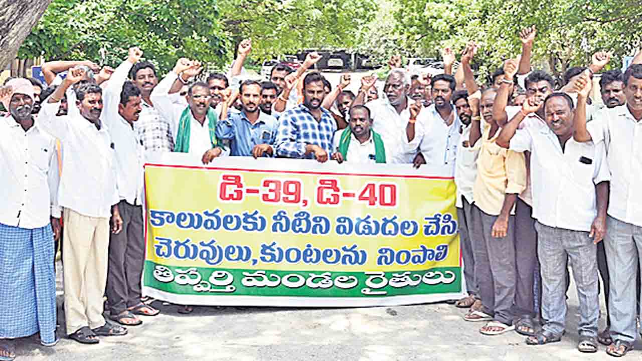 మంత్రికి మా గోస వినిపిస్తలేదా!