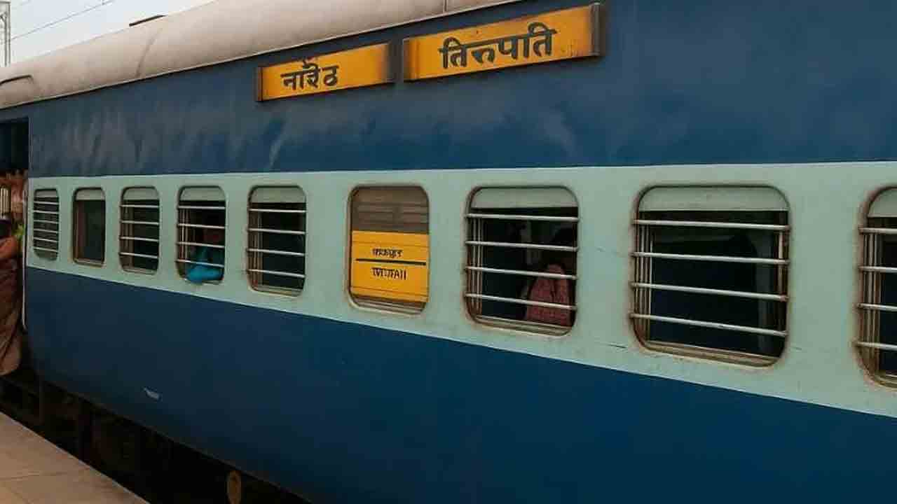 Nanded tirupati Train | నాందేడ్-తిరుపతి రైలు సర్వీసు పొడిగింపు