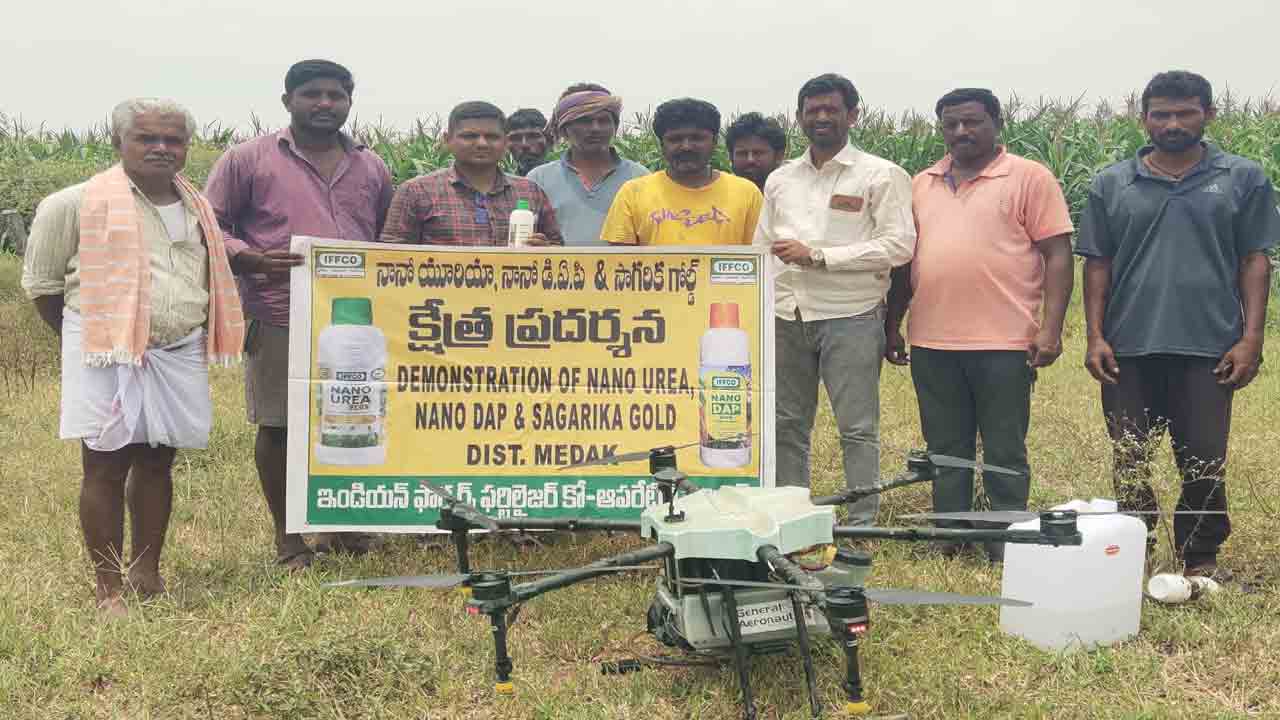 Nano Urea | అద్భుతమైన ఆవిష్కరణ.. నానో యూరియాతో రైతులకు చాలా మేలు : వ్యవసాయ అధికారి సాయికిరణ్