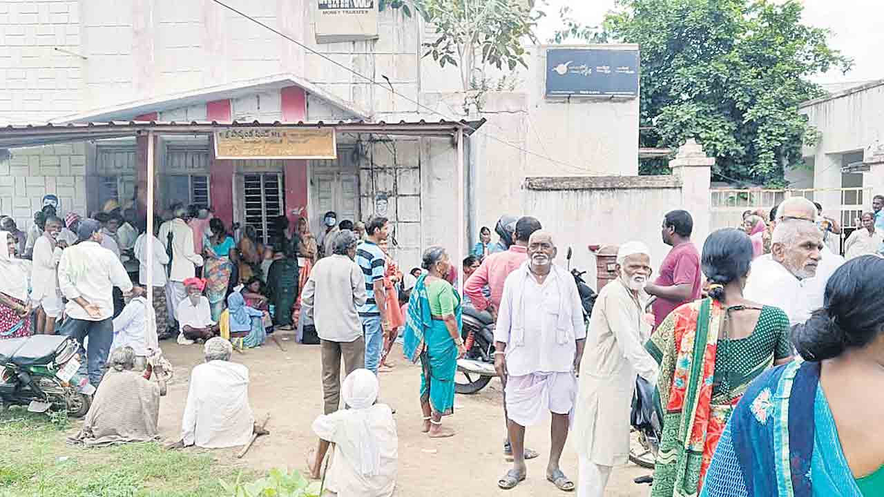 పింఛన్ కోసం బారులు