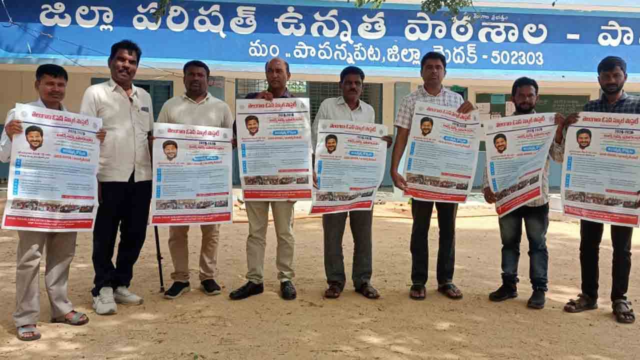 Open School | చదువు మానేసిన వారికి ఓపెన్ స్కూల్ ఒక వరం : పాపన్నపేట ఎంఈవో ప్రతాప్ రెడ్డి