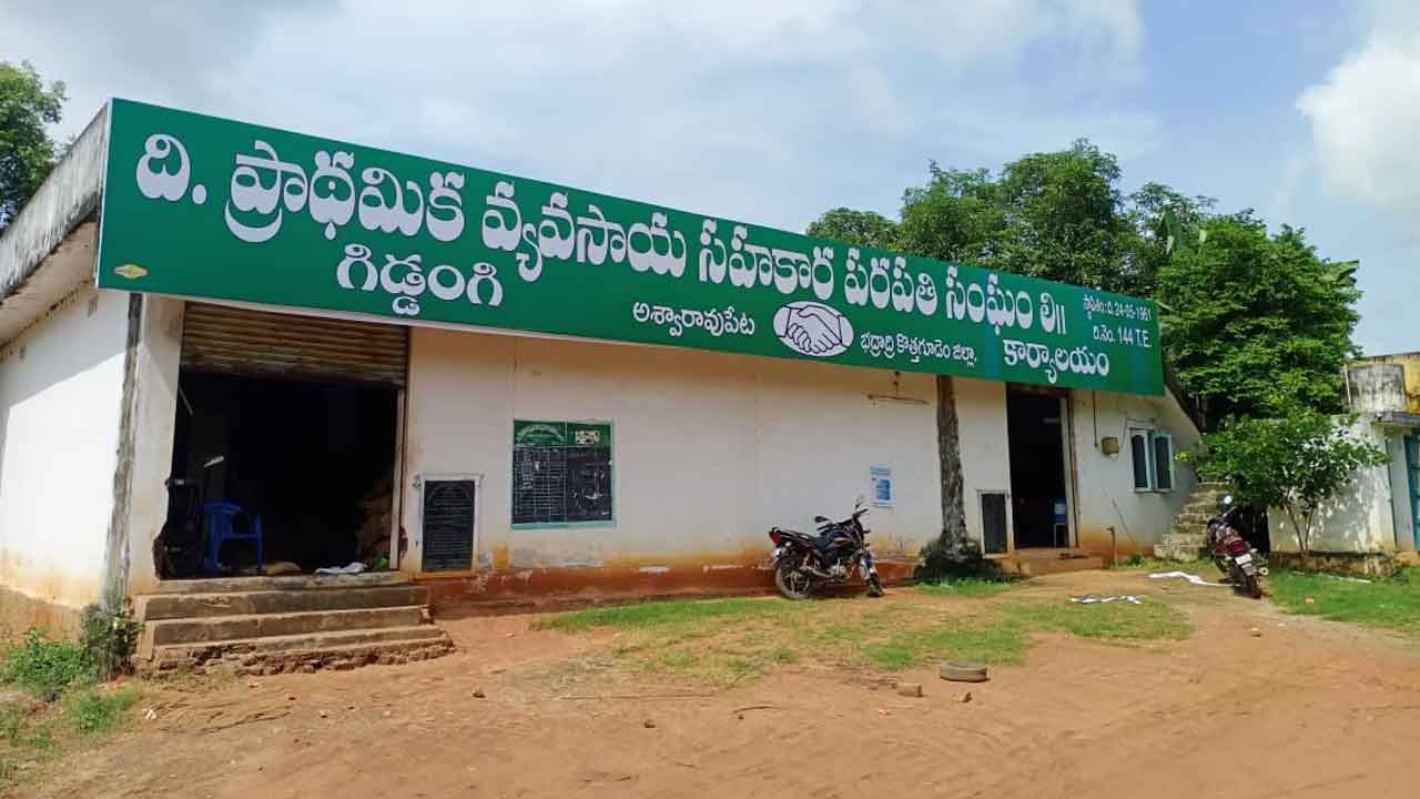 ఎవరకి మూడనుందో.. ప్రభుత్వ నిర్ణయంపై అసంతృప్తిలో పలువురు పీఏసీఎస్‌ల చైర్మన్లు