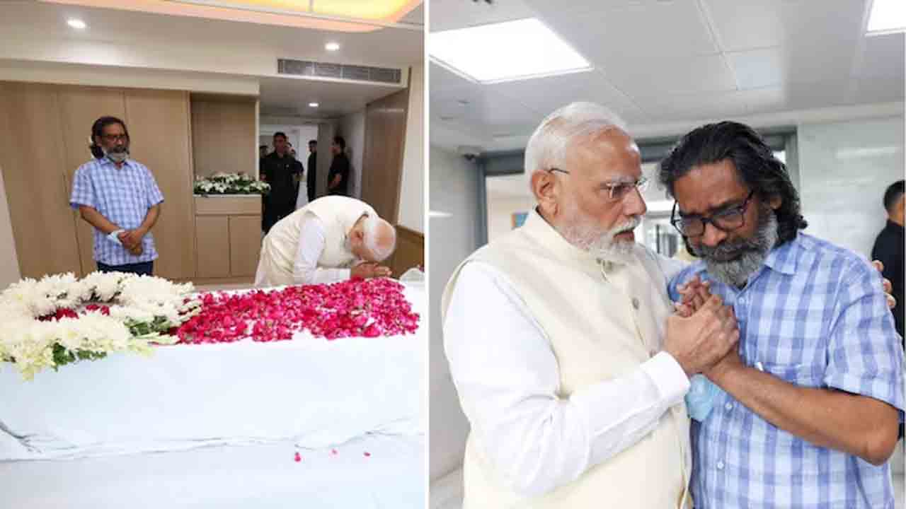 PM Modi | హేమంత్‌ సోరెన్‌ను ఓదార్చిన ప్రధాని మోదీ.. VIDEO