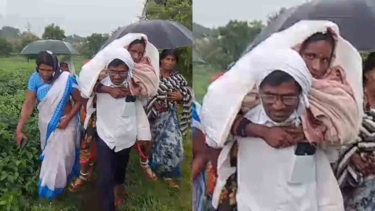 Pregnant women | అంబులెన్స్‌కు దారి లేక.. గర్బిణీని భుజంపై ఎత్తుకెళ్లి..