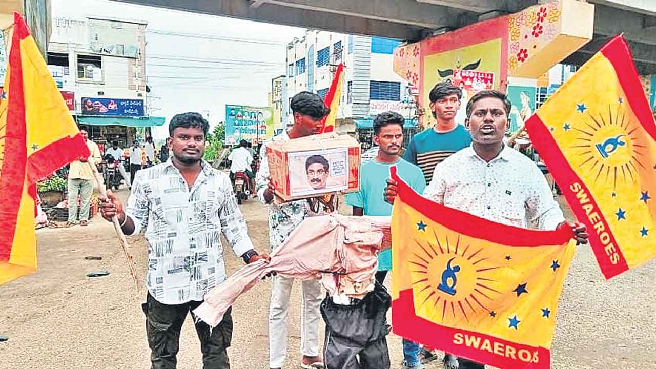 ఆంధ్రజ్యోతి ఎండీ రాధాకృష్ణ దిష్టిబొమ్మతో నిరసన