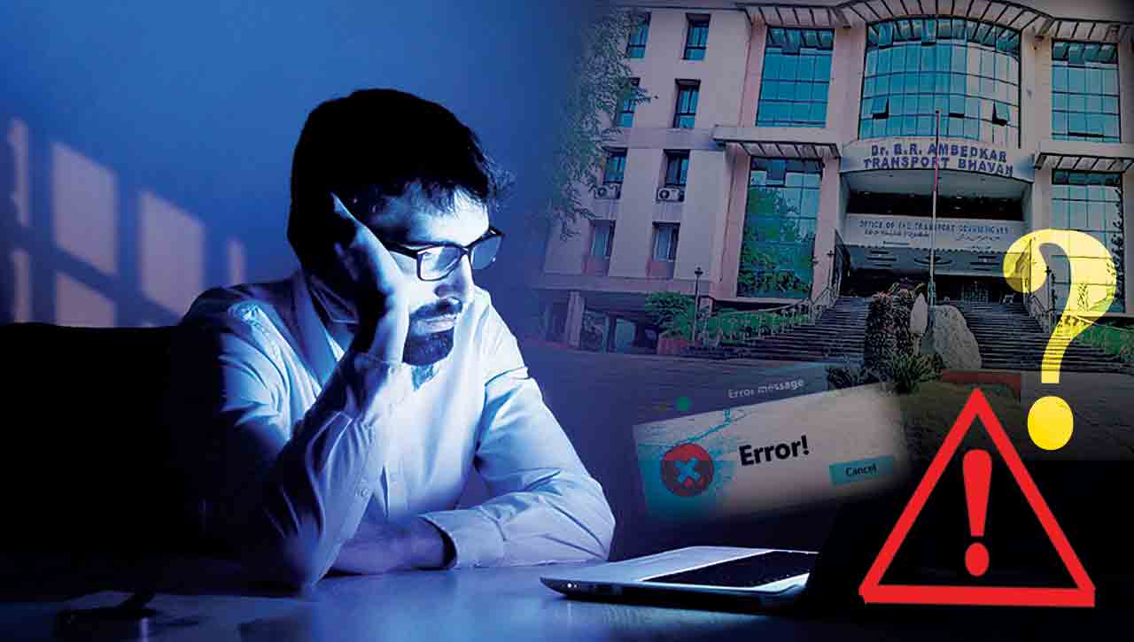 Sarathi Portal | సతాయిస్తున్న సారథి.. ఆర్టీఏలో స్లాట్‌ బుక్‌ కావాలంటే చుక్కలే