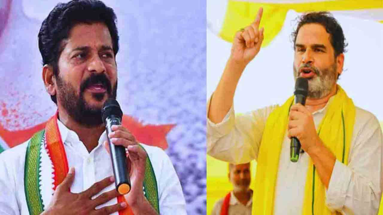 Prashant Kishor | రేవంత్ రెడ్డి ఎవరు.. బీహారీలు ఆయనను కర్రలతో తరిమికొడుతరు : ప్రశాంత్ కిషోర్