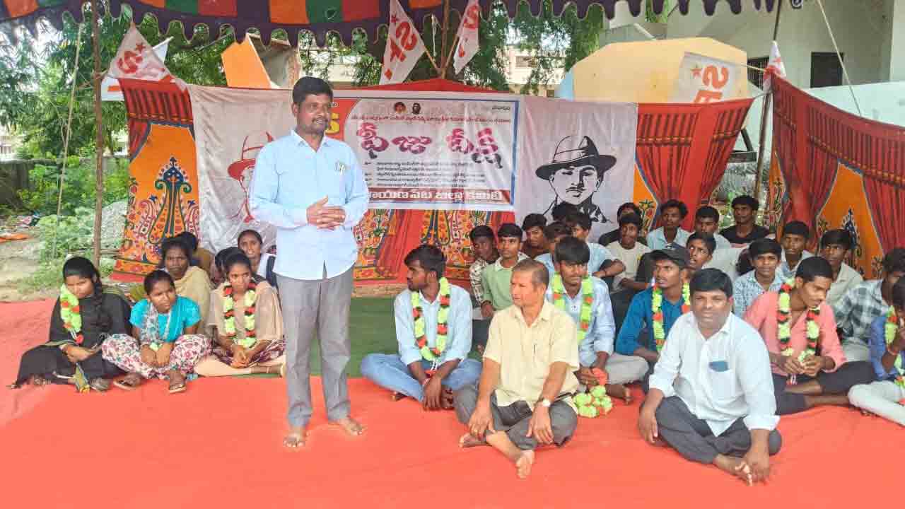 Scholarship | స్కాలర్‌షిప్‌, ఫీజు రియింబర్స్‌మెంట్స్‌ను విడుదల చేయాలని ఎస్‌ఎఫ్‌ఐ దీక్షలు