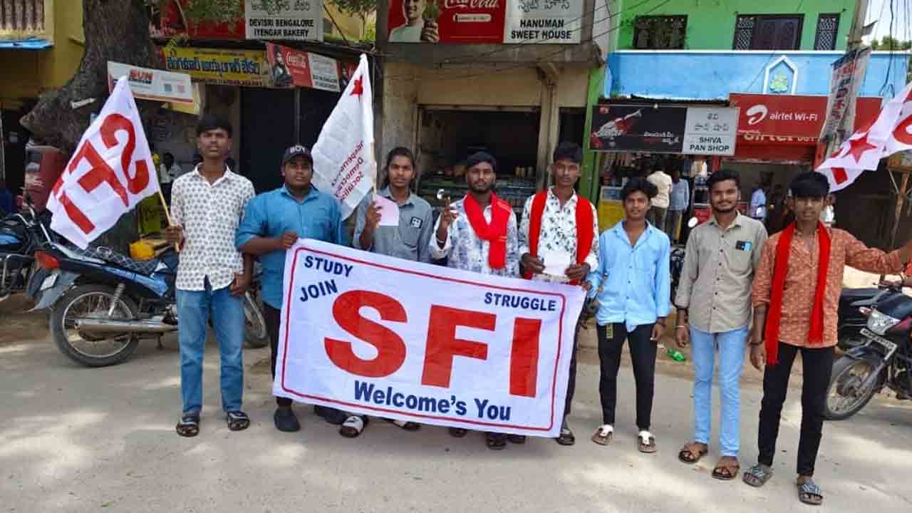 SFI | ప్రభుత్వ జూనియర్ కళాశాలను ఏర్పాటు చేయాలి : బచ్చన్నపేట మండల ఎస్ఎఫ్ఐ కార్యదర్శి మురళీకృష్ణ