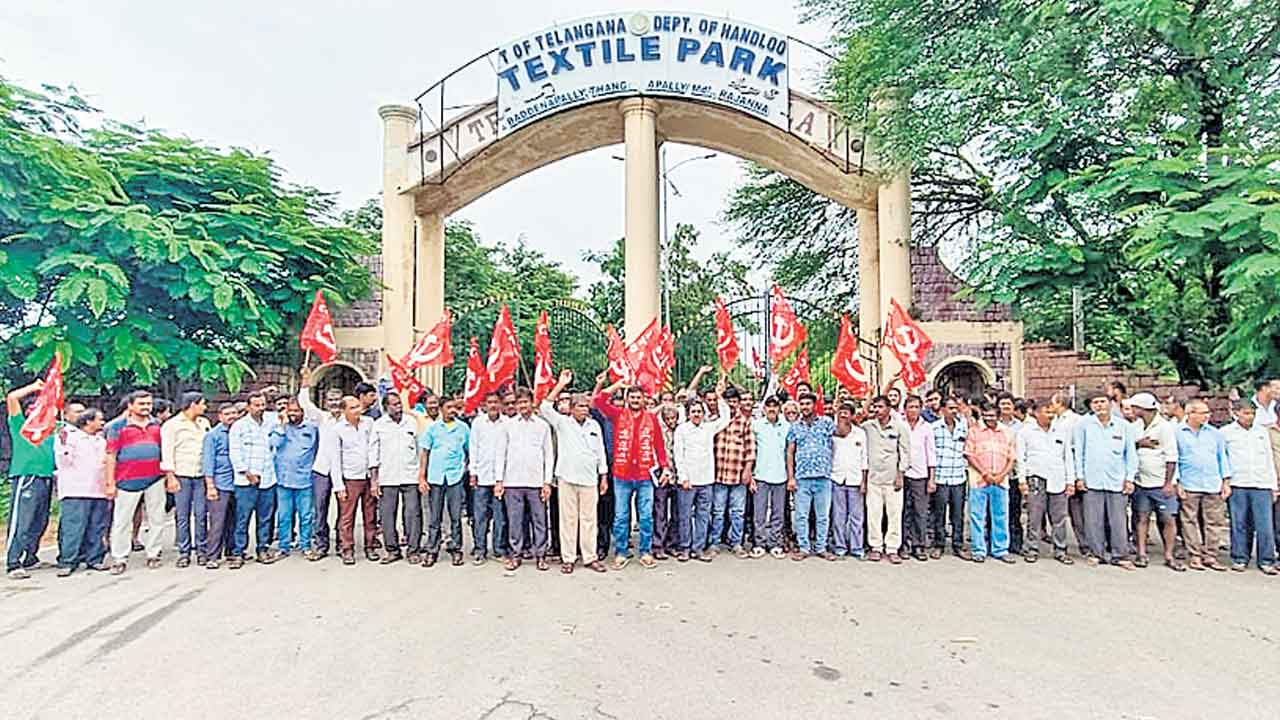 సమ్మెబాటలో సిరిసిల్ల టెక్స్‌టైల్‌ పార్క్‌ కార్మికులు