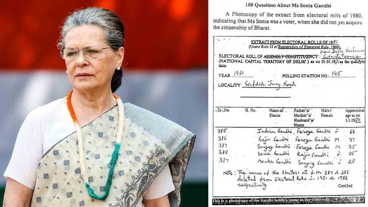 BJP | భారత పౌరసత్వం పొందకముందే ఓటర్ల జాబితాలో సోనియా పేరు : బీజేపీ