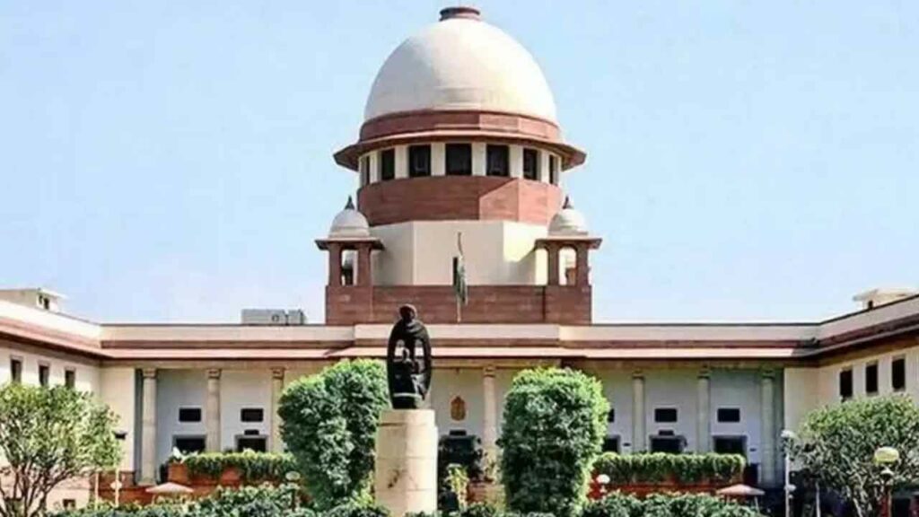 Supreme Court