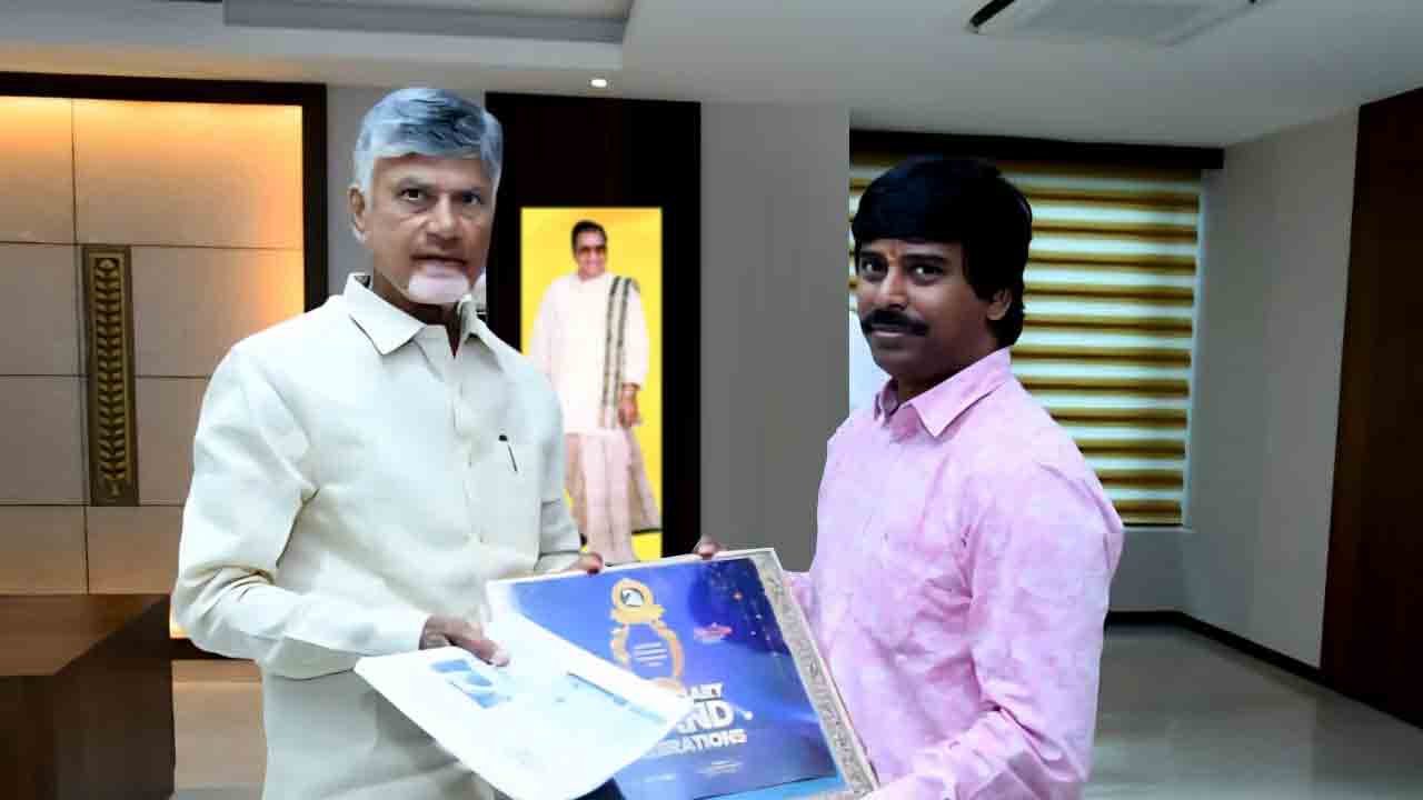 Santosham Awards | సంతోషం అవార్డ్స్‌కి ముఖ్య అతిథిగా సీఎం చంద్రబాబును ఆహ్వానించిన సురేష్ కొండేటి