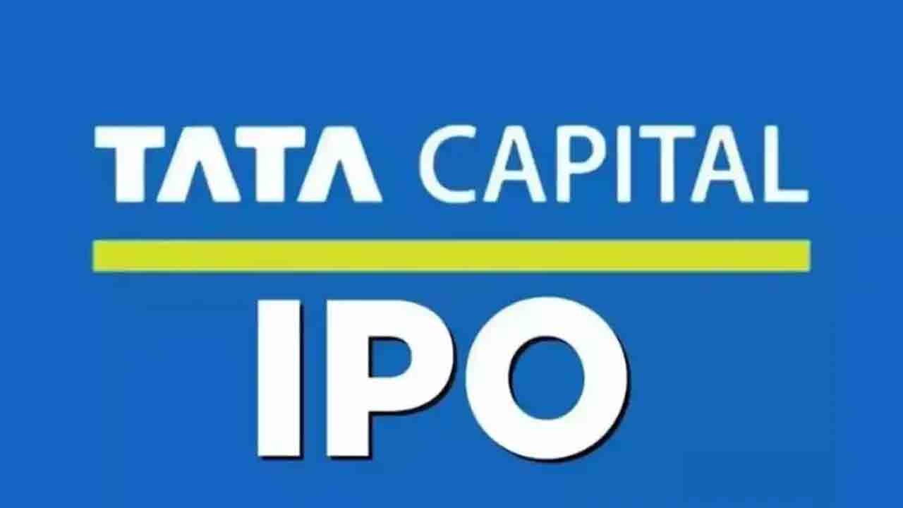 టాటా క్యాపిటల్‌ మెగా ఐపీవో