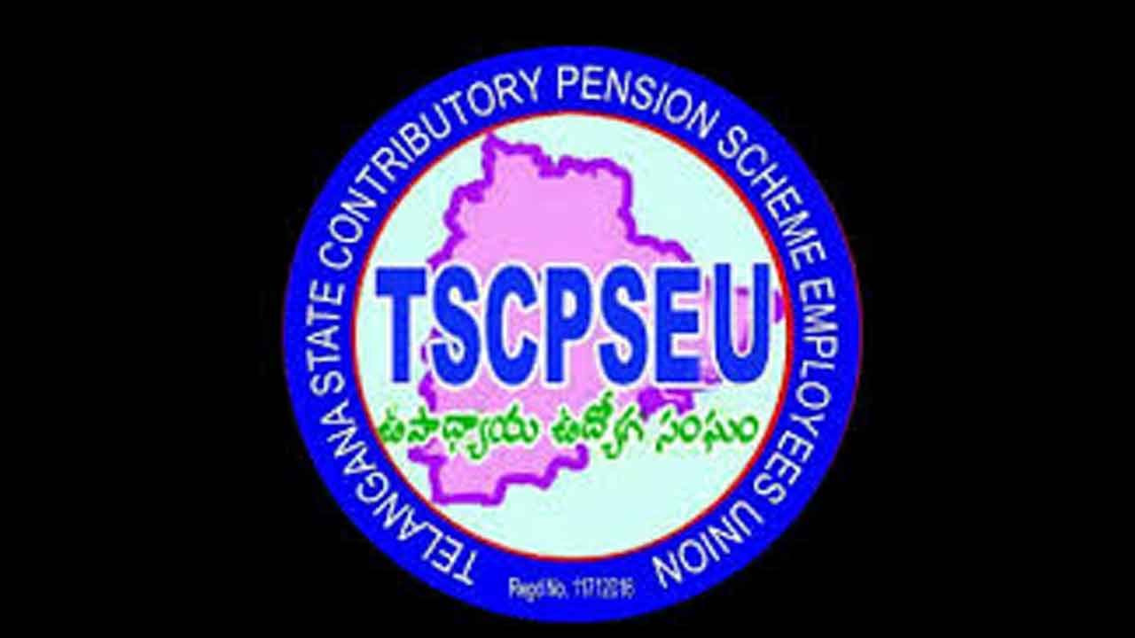 భద్రతలేని సీపీఎస్‌ను రద్దు చేయాలి