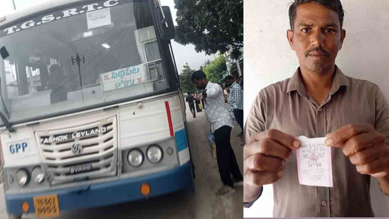 TGSRTC | టికెట్‌ ధర రూ. 90 ఉంటే రూ.140 వసూలు.. పండుగ పేరుతో ఆర్టీసీ బాదుడు దారుణం : ప్రయాణికుడు సాగర్‌