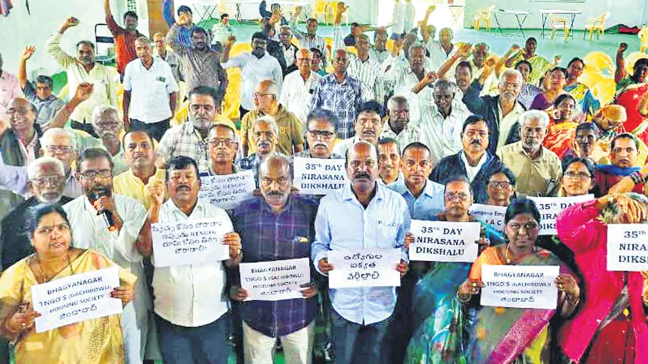 మా భూములను వదులుకోం.. కొనసాగుతున్న టీఎన్జీవోల ఆందోళన