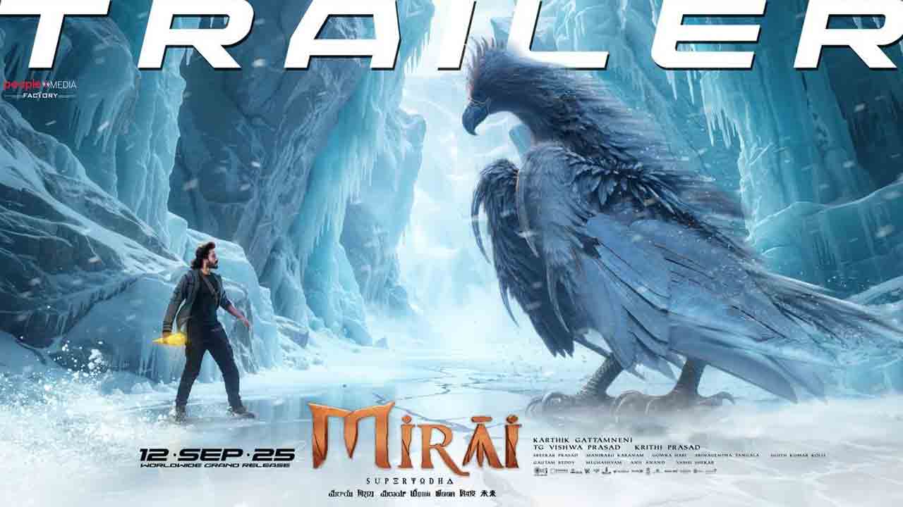 Mirai | విజువల్‌ వండర్‌గా   మిరాయ్‌.. ఆకట్టుకుంటున్న ట్రైలర్‌!