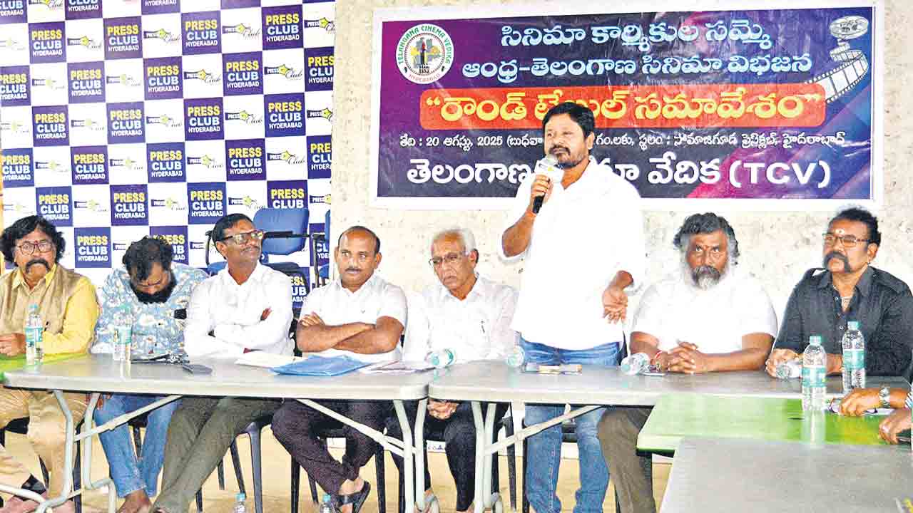 తెలంగాణ సినిమాకు ప్రత్యేక పాలసీ అవసరం