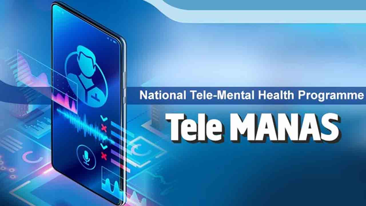 టెలి-మానస్‌కు రోజుకు 2,500 ఫోన్‌ కాల్స్‌