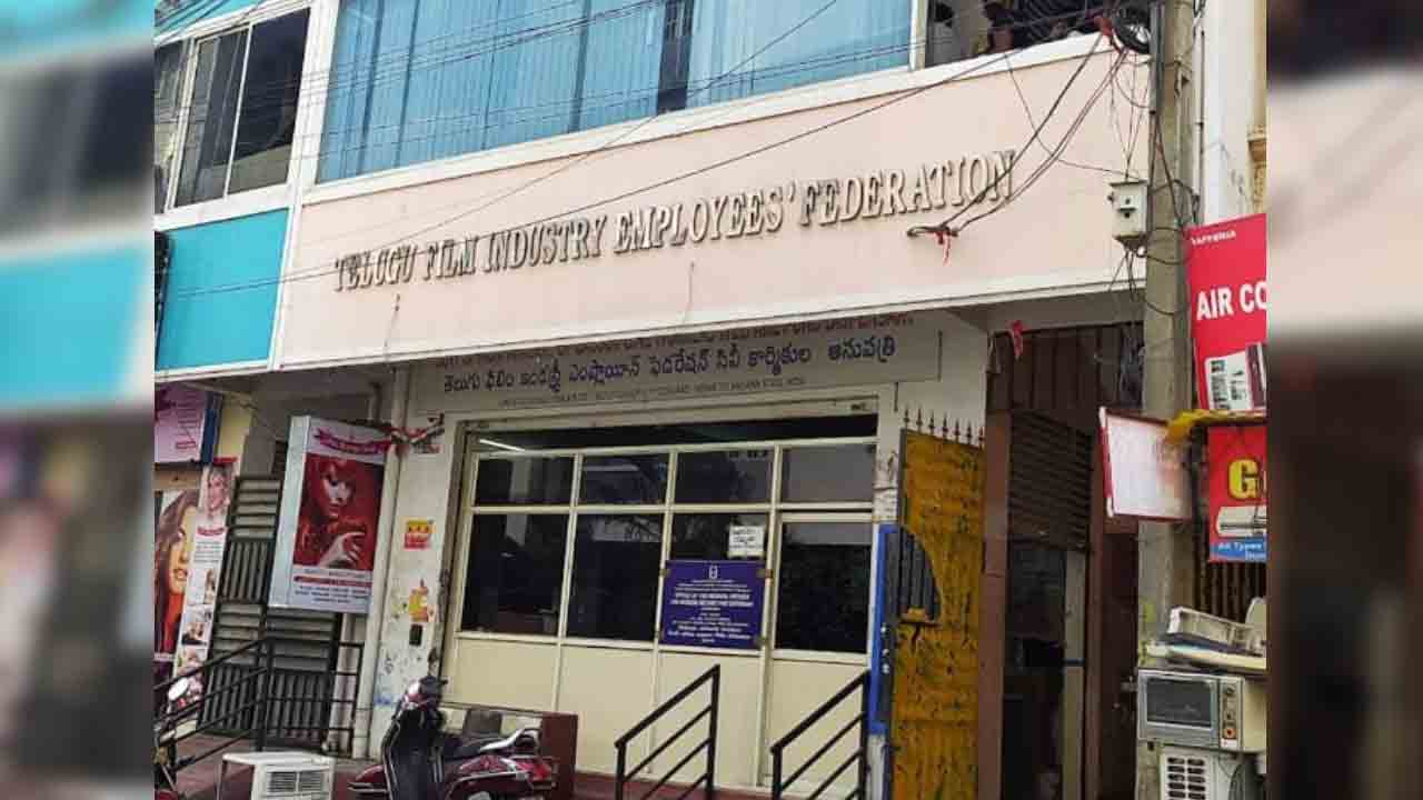 Film Federation | ఫిల్మ్ ఫెడరేషన్ కార్యాలయం వద్ద సినీ కార్మికుల నిరసన