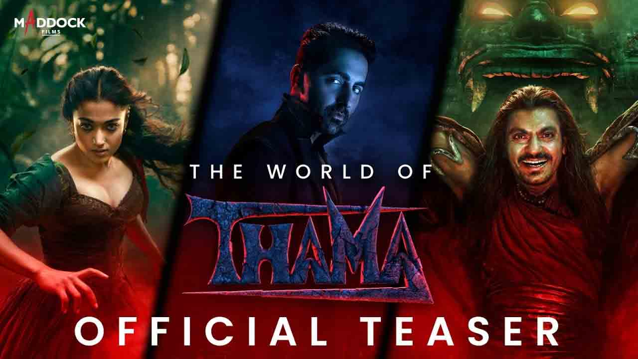 Thama Teaser | హారర్ చిత్రంతో రాబోతున్న ర‌ష్మిక.. ఉత్కంఠ రేపుతున్న ‘థామా’ టీజర్