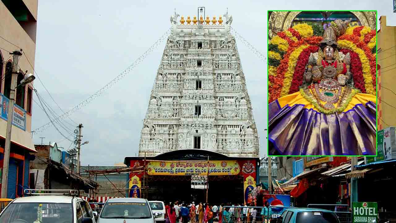 Padmavati Pavitrotsavam | సెప్టెంబరు 5 నుంచి 7వ తేదీ వరకు శ్రీ పద్మావతి అమ్మవారి పవిత్రోత్సవాలు