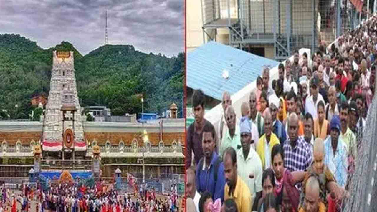 Tirumala | తిరుమలలో రికార్డు స్థాయిలో శ్రీవారిని దర్శించుకున్న భక్తులు