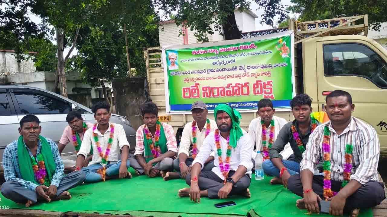 Tribals Protest | హైలెవెల్ వంతెనలు ఏర్పాటు చేయాలని ఆదివాసీల నిరసన దీక్షలు