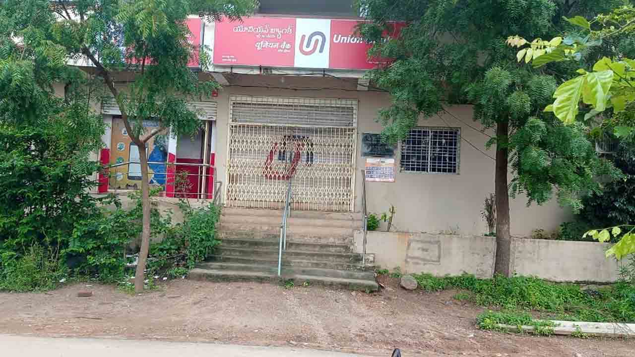 Union Bank Of India | జూలపల్లిలో నిలిచిన యూబీఐ బ్యాంకు సేవలు.. ఖాతాదారుల తిప్పలు