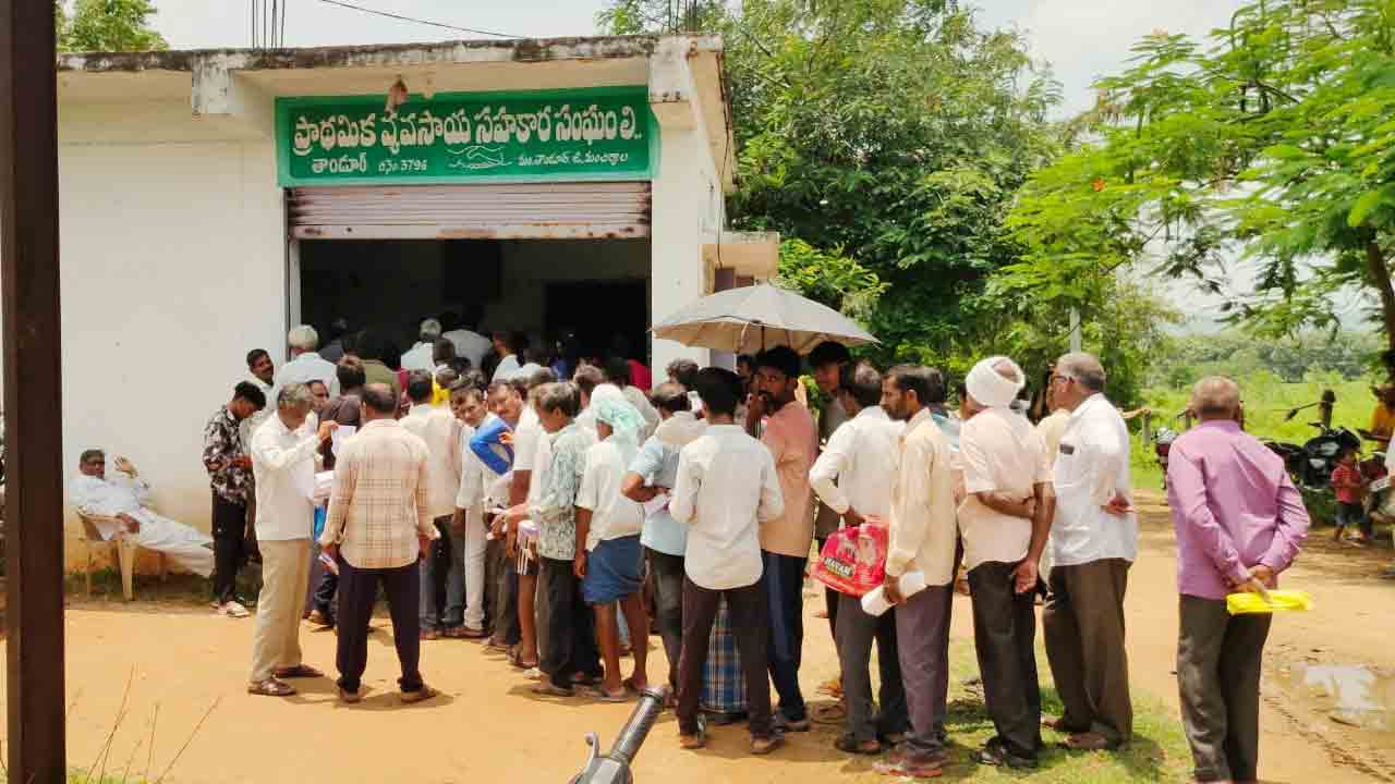Tandoor | యూరియా కోసం గంటల తరబడి బారులు తీరిన తాండూర్ రైతులు