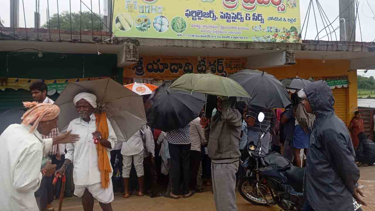 Urea Supply | గంటల తరబడి నిల్చున్నా దొరకని యూరియా.. వర్షంలో వెనుదిరిగిన రైతన్నలు