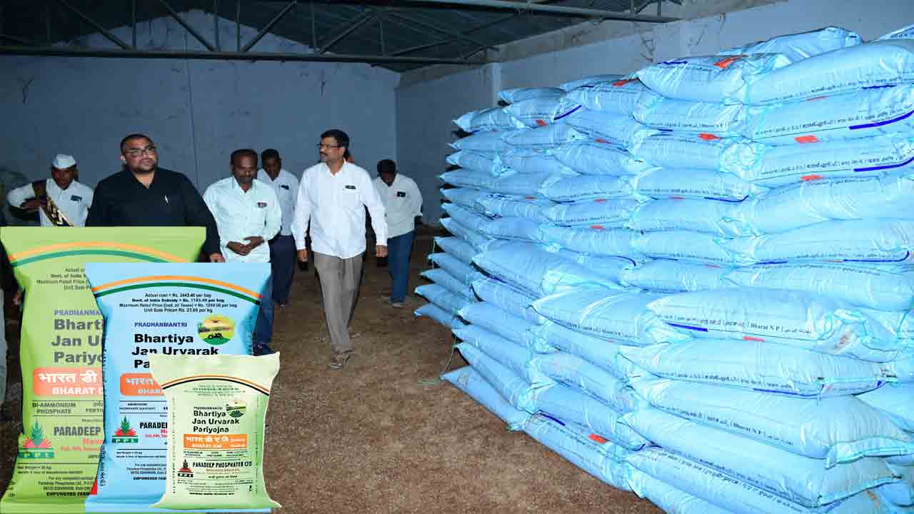 యూరియా లేదయా.. ?